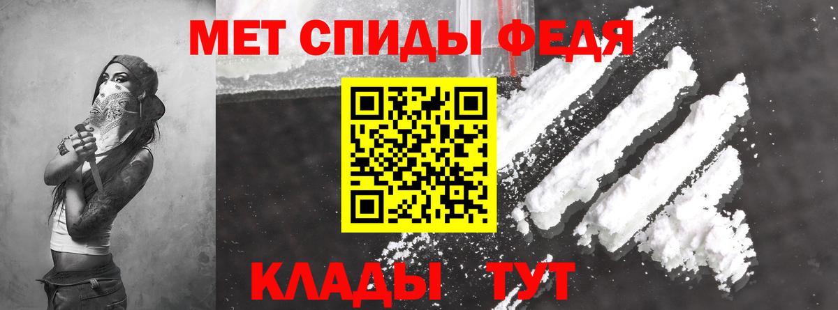 Amphetamine  Амфетамин 97%  Вход с VPN  Гагарин 