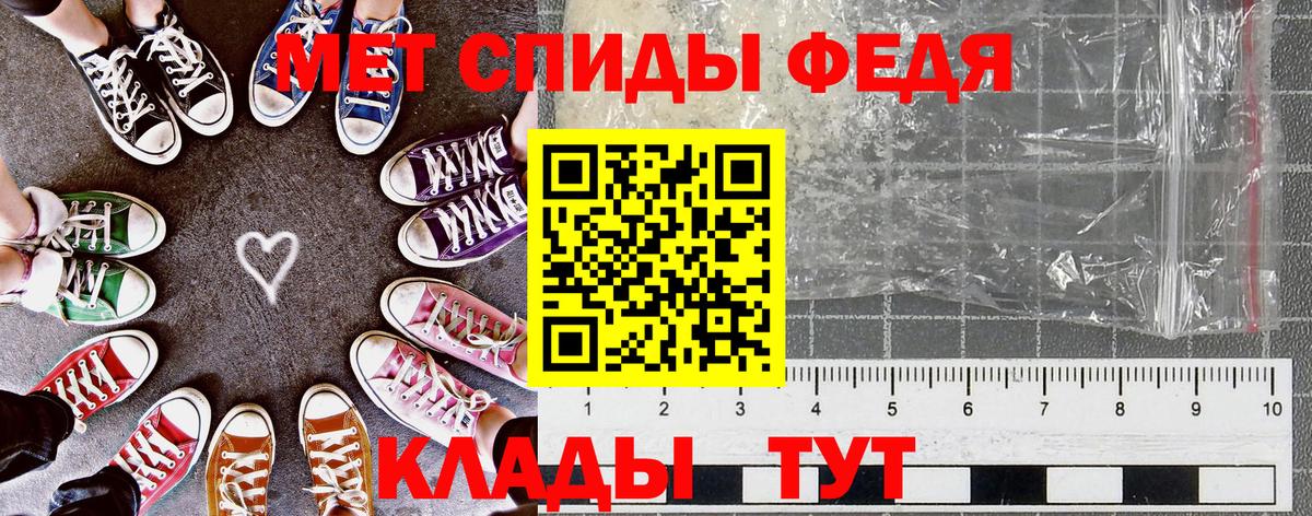 Amphetamine 97% Гагарин