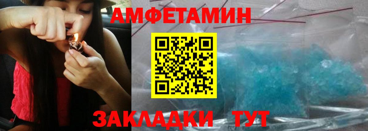 Гашик  Канабис  Мяу-Мяу  КОКАИН  Конопля  Гагарин  Вход с VPN 
