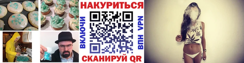 это как зайти  где купить наркотик  Гагарин  Еда ТГК марихуана 