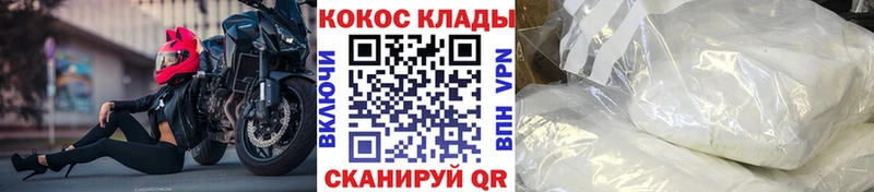 КОКАИН 98%  Гагарин 
