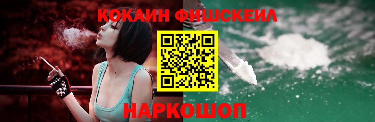 Alpha-PVP СК   Конопля  КОКАИН  Вход с VPN  Гагарин  МЕТАДОН  ГАШИШ  Меф  