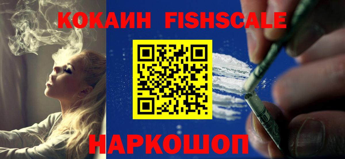 Кокаин VHQ Гагарин
