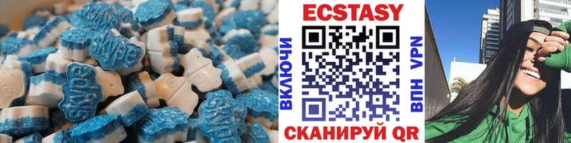 Ecstasy XTC  Гагарин 