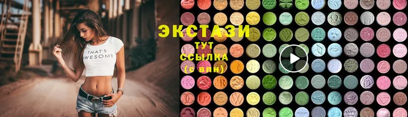 ЭКСТАЗИ XTC  купить наркотик  Гагарин 