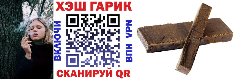 купить наркоту  мориарти какой сайт  ГАШИШ Cannabis  Гагарин 