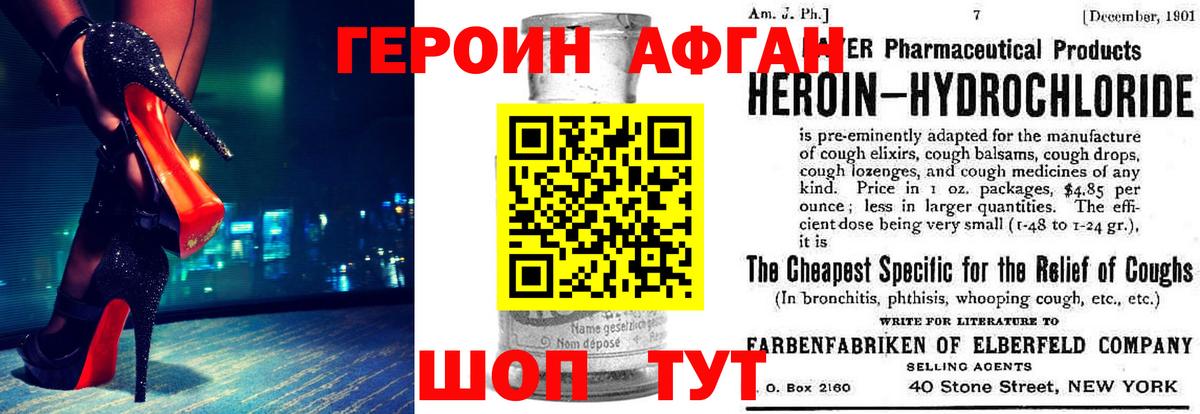 ГАШИШ Гагарин