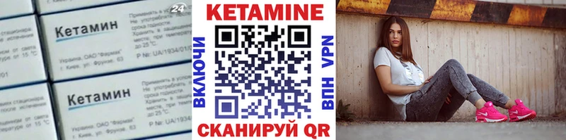 что такое наркотик  Гагарин  ОМГ ОМГ зеркало  КЕТАМИН VHQ 