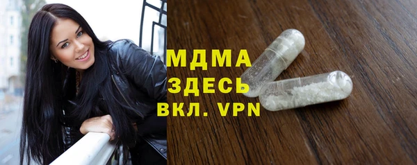 бошки Михайлов