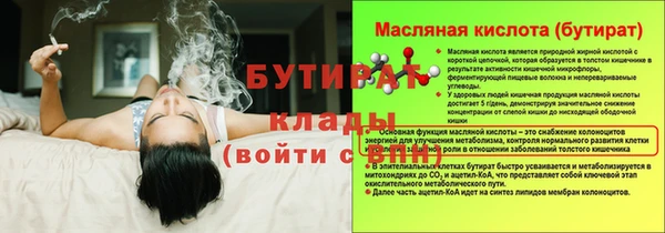 круглые Михайловск