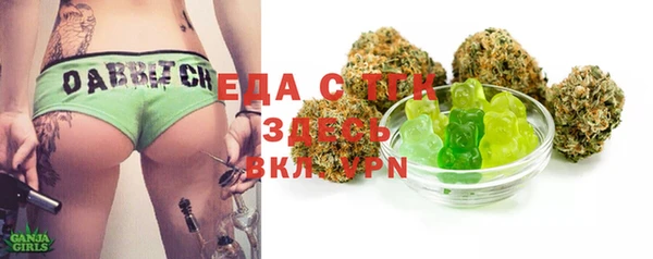 ПСИЛОЦИБИНОВЫЕ ГРИБЫ Михайловка