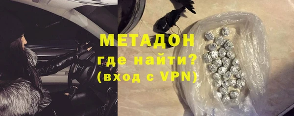 ПСИЛОЦИБИНОВЫЕ ГРИБЫ Михайловка