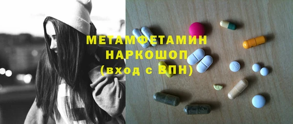ПСИЛОЦИБИНОВЫЕ ГРИБЫ Михайловка