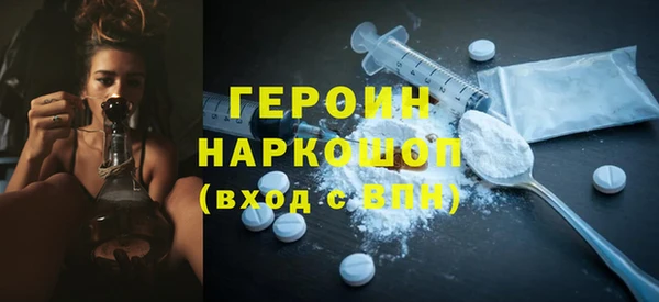 ПСИЛОЦИБИНОВЫЕ ГРИБЫ Михайловка