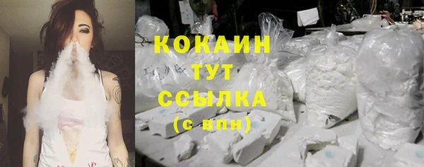 гашишное масло Мегион
