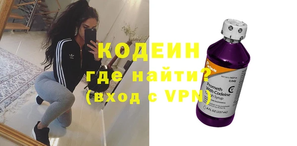 ПСИЛОЦИБИНОВЫЕ ГРИБЫ Михайловка