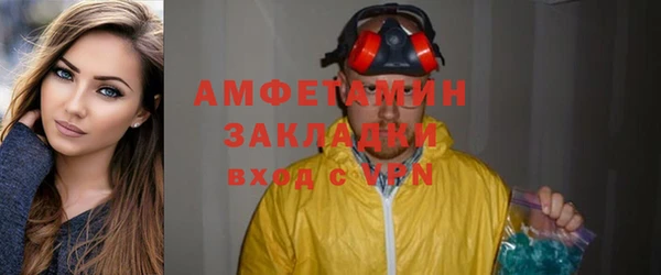 бошки Михайлов