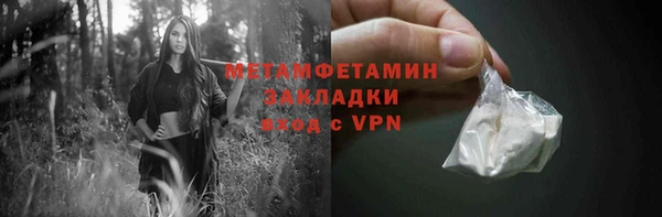 ПСИЛОЦИБИНОВЫЕ ГРИБЫ Михайловка