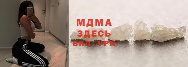 ПСИЛОЦИБИНОВЫЕ ГРИБЫ Михайловка