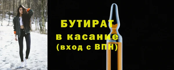 ПСИЛОЦИБИНОВЫЕ ГРИБЫ Михайловка