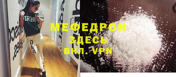 бошки Михайлов