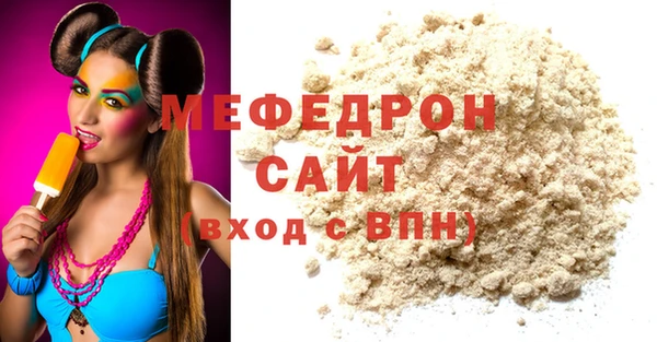 прущая мука Волосово