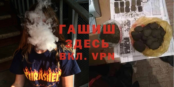 ГАЛЛЮЦИНОГЕННЫЕ ГРИБЫ Армянск