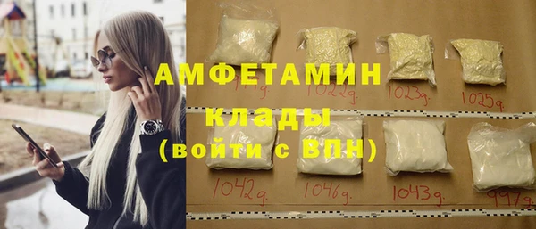 ПСИЛОЦИБИНОВЫЕ ГРИБЫ Михайловка