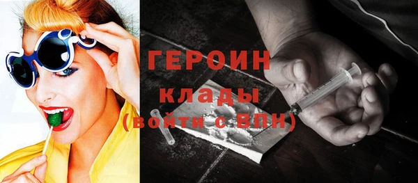ПСИЛОЦИБИНОВЫЕ ГРИБЫ Михайловка
