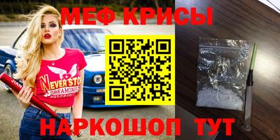 трава Бийск
