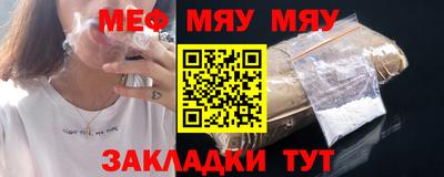 спайс Беслан