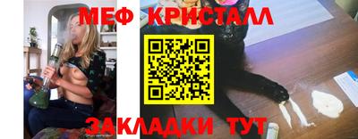 спайс Беслан