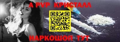 меф Балаково