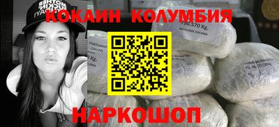 трава Бийск