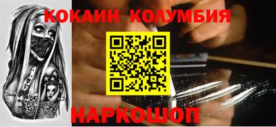 спайс Беслан