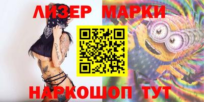 трава Бийск