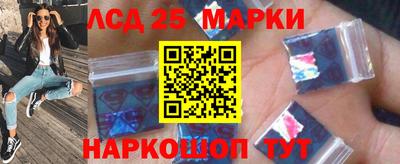 трава Бийск