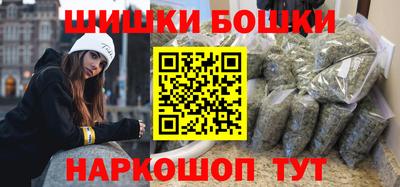 трава Бийск