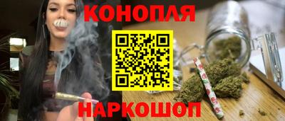 спайс Беслан