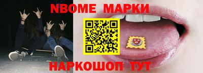 наркотики Балашиха