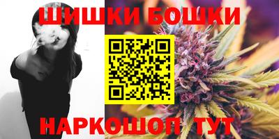 спайс Беслан