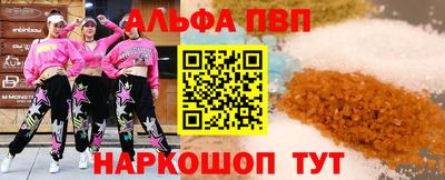 наркотики Балашиха