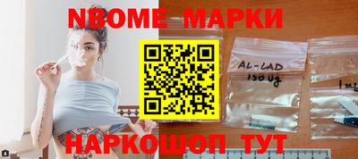 наркотики Балашиха