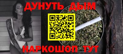 наркотики Балашиха