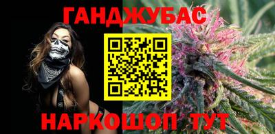 трава Бийск