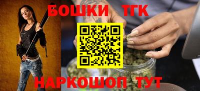 спайс Беслан