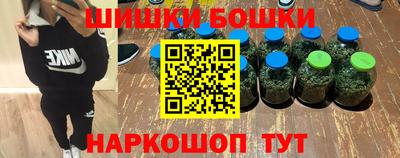трава Бийск