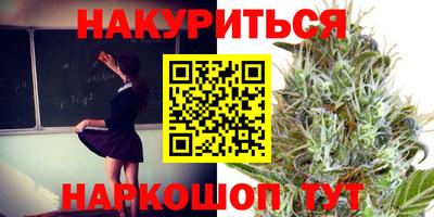 кокаин Бузулук