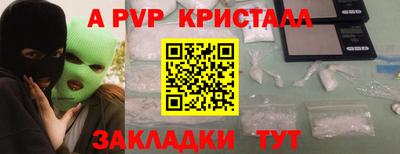 трава Бийск