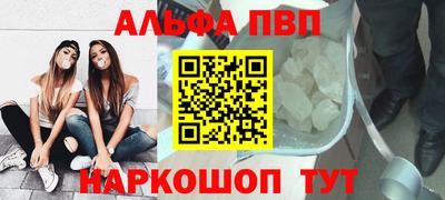 трава Бийск